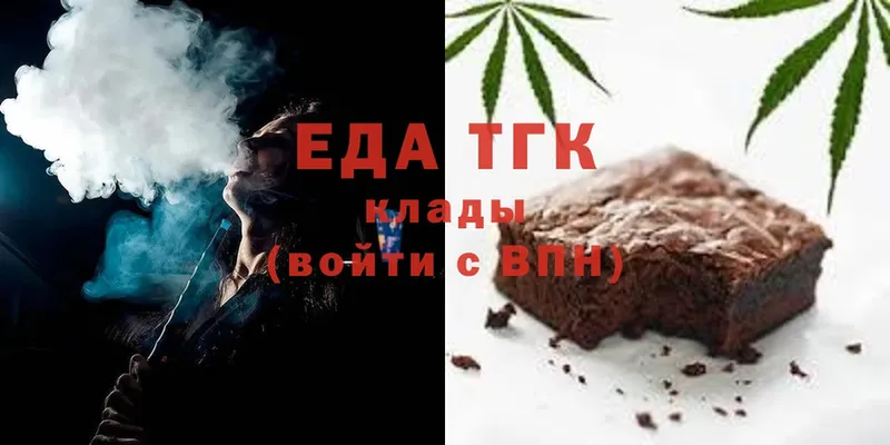 omg как зайти  Слюдянка  Canna-Cookies конопля  цена  